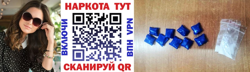 Хочу наркоту Сланцы A PVP  Меф мяу мяу  КОКАИН  ГАШ  Канабис 