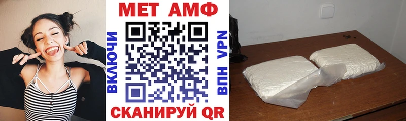 купить наркоту  Сланцы  АМФЕТАМИН 97% 