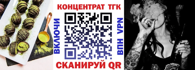 Canna-Cookies конопля  где купить наркотик  Сланцы 