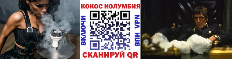 КОКАИН Перу  Сланцы 