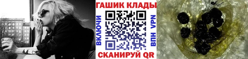 ГАШ AMNESIA HAZE  закладка  Сланцы 