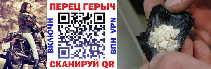 хочу Сланцы OMG вход ГЕРОИН хмурый
