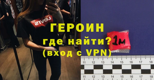прущая мука Богородск