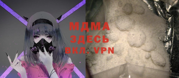 прущая мука Богородск