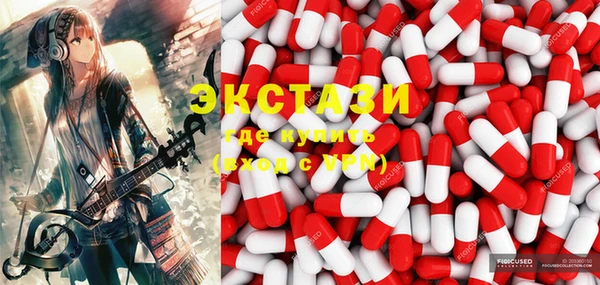 прущая мука Богородск