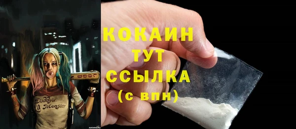 прущая мука Богородск