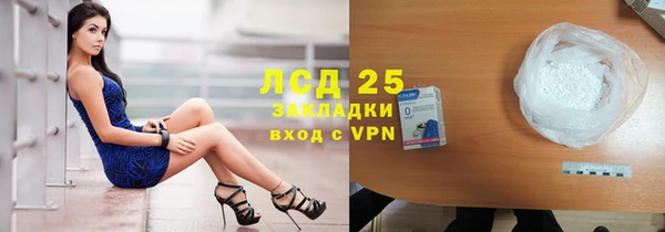 прущая мука Богородск