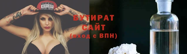 прущая мука Богородск
