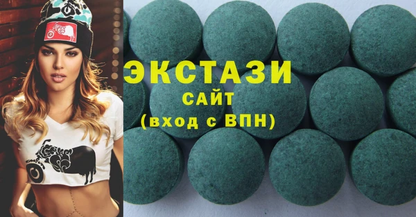 прущие грибы Богородицк