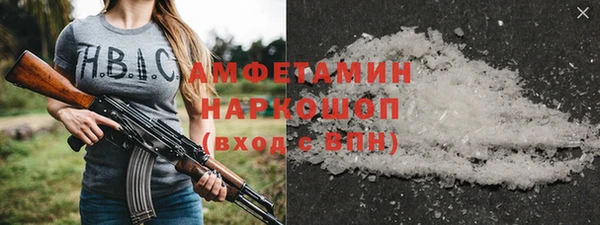 прущие грибы Богородицк
