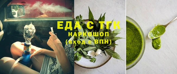 прущая мука Богородск