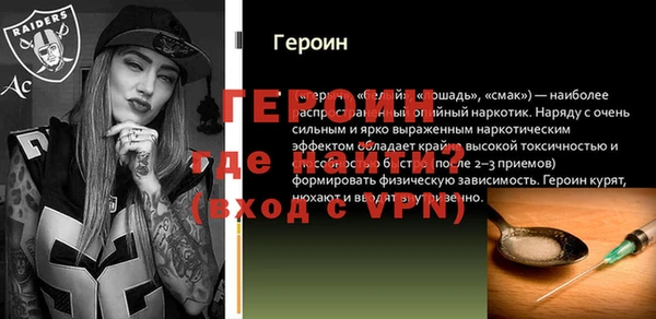 дживик Протвино