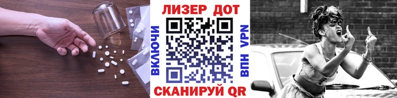 Лсд 25 экстази кислота  где можно купить   Сланцы 