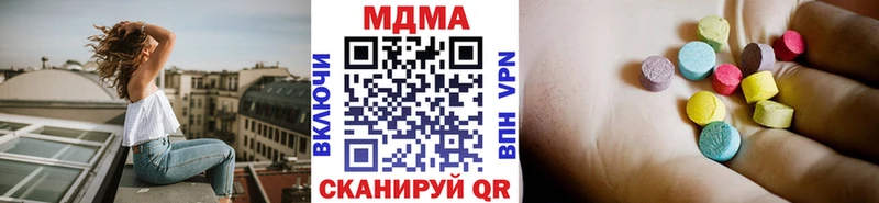 как найти закладки мега ссылки MDMA crystal Сланцы