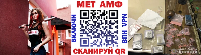 Метамфетамин кристалл  Сланцы 
