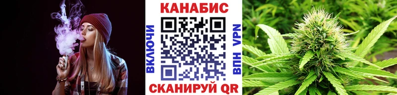 Шишки марихуана AK-47  mega ссылка  Сланцы 